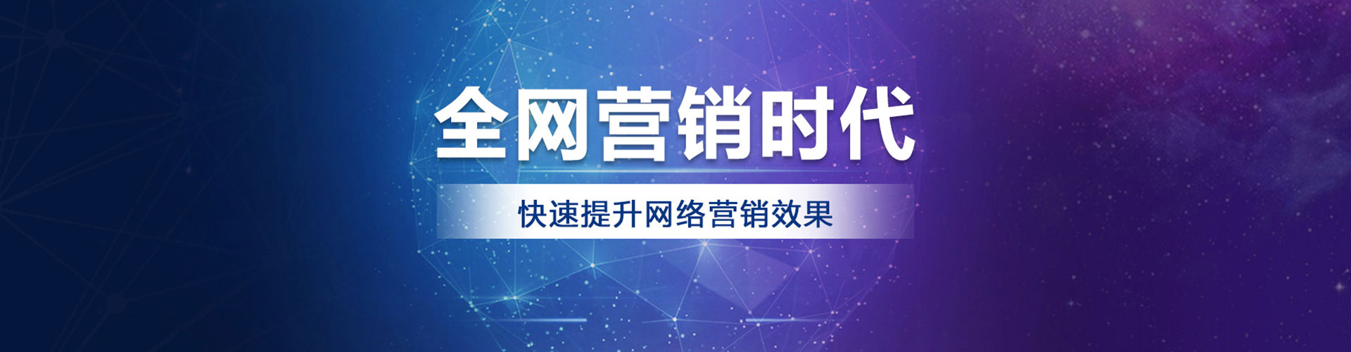 疏附百度推广平台